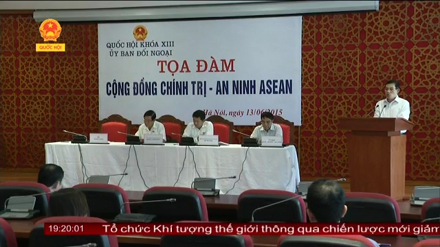 ການໂອ້​ລົມ​ສົນທະນາ​“ປະຊາຄົມການເມືອງ-ຄວາມໝັ້ນຄົງອາຊຽນ”